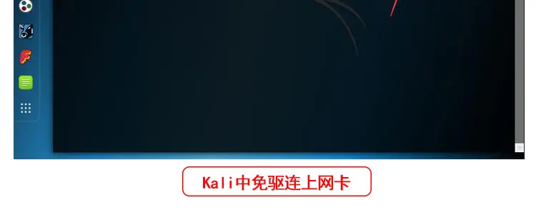 Бесплатный привод Kail сетевой карты пробивания тест Usb беспроводной WiFi передатчик приемник AP Linux Cdlinux