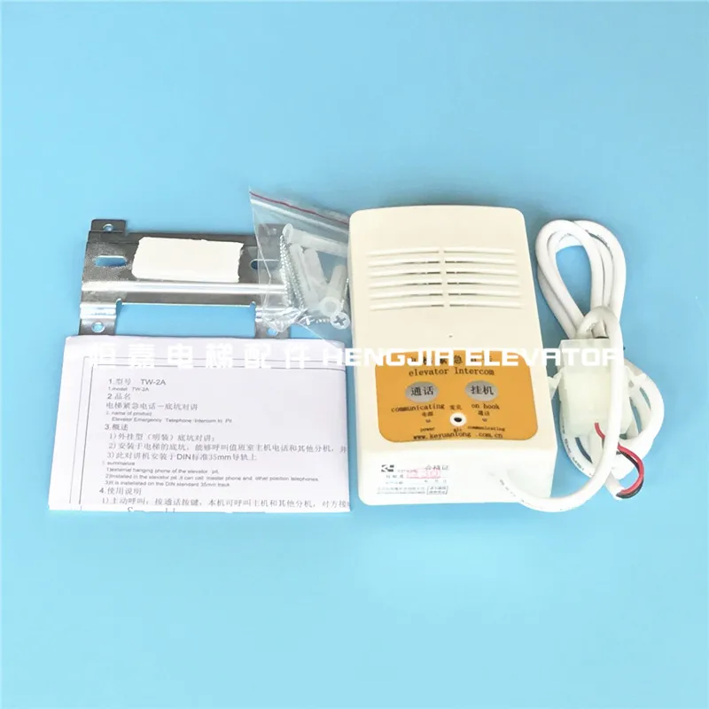 KONE elevator pit pit walkie-talkie TW-2A phone five-party intercom extension KM955477 accessories