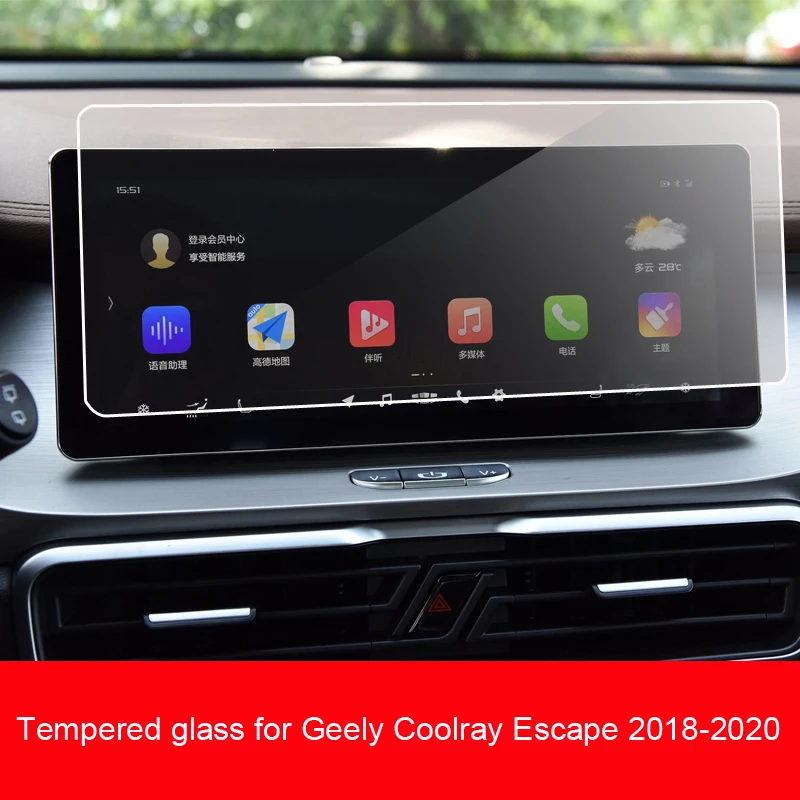 Защитная пленка из закаленного стекла против царапин для Geely Coolray Escape 2018 2020