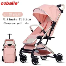 Детские коляски Складная детская коляска автомобиль путешествия коляска могут быть активными, вы можете сидеть или лежать детская коляска на самолете