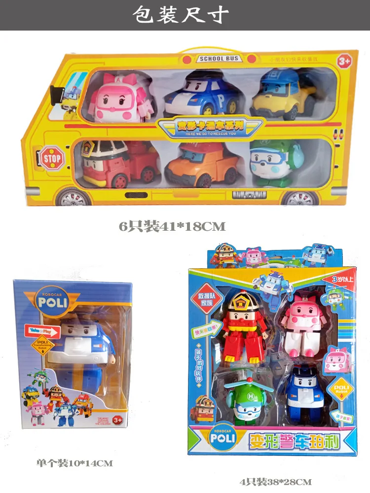

Perley Sheriff Toy Children Large Size Polly Police Car Transformation Car Honeywell Mark Wreckers Set Small Car