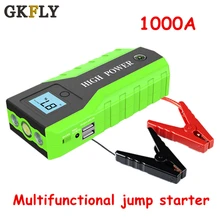 Высокомощный автомобильный стартер, многофункциональное зарядное устройство, аварийное портативное зарядное устройство, пусковое устройство 12 В