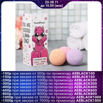 

Bubbling balls in a pencil case "Stun", 3 PCs