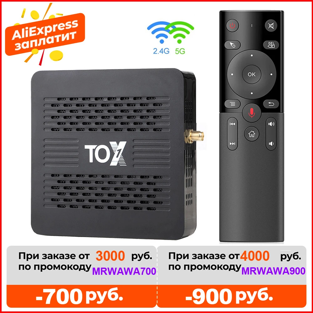 Ugoos TOX1 Android 9.0 Tv Box Smart Tv box 4GB RAM 32GB Amlogic S905X3 Dual Wifi 1000M 4K Media Player Support Dolby Atmos Audio