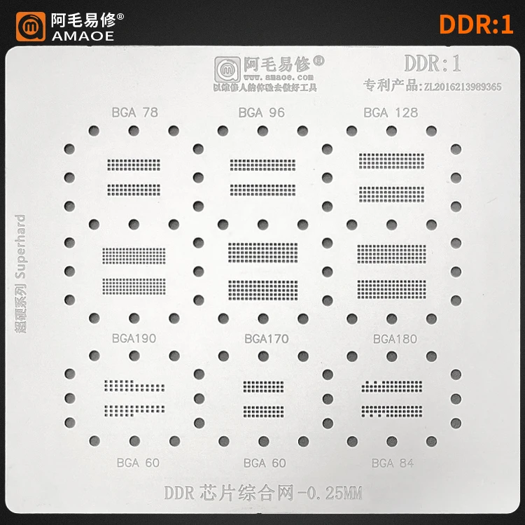 BGA Reballing Stencil for DDR Chip BGA96 BGA78 BGA190/180/170/128/60/84 Precision Direct heating Template 0.25mm | Инструменты
