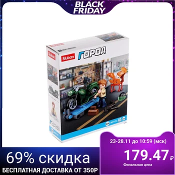 

Constrktor City "bike Repair", 45 parts