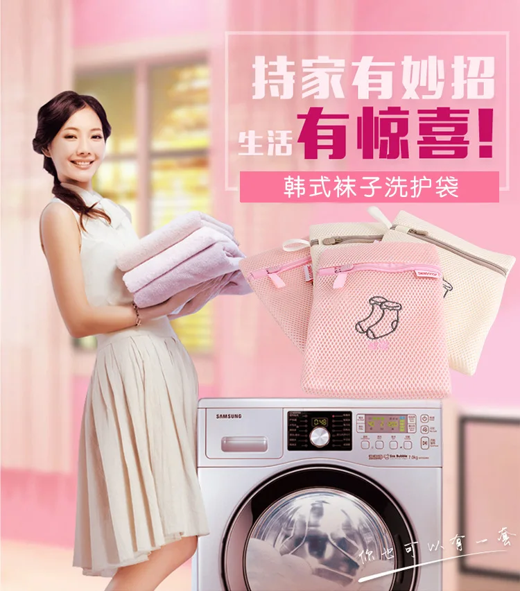 Носки в Корейском стиле, мешки для защиты белья, стиральная машина, только Толстая Защитная сумка для белья, для домашнего ежедневного использования, анти-трансформация