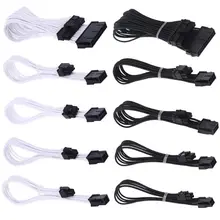 Câble d'alimentation à manchon, Extension, ATX/EPS/PCI E GPU 24 broches/CPU 8 broches/PCIE 6 broches/CPU 4 broches