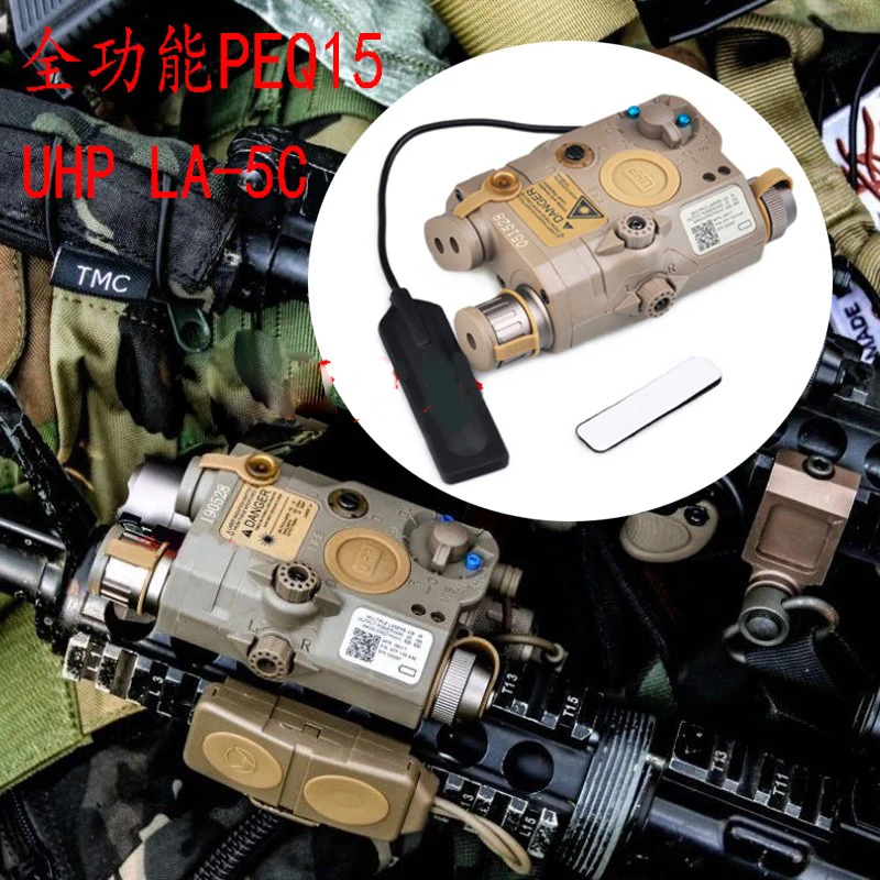 Ak Uncle Gel Blaster Element Peq15 Uhp Tactical Red Or Green Laser