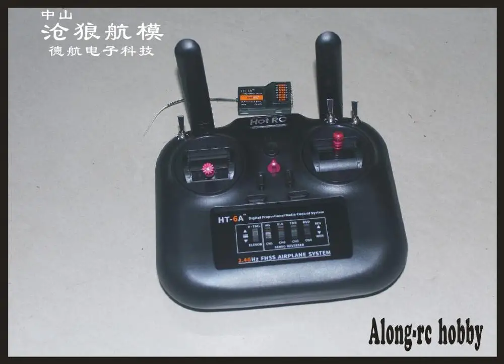 Hotrc HT-6A 2 4G 6CH RC передатчик FHSS & приемник с коробкой или SBUS FC для FPV дрона Rc самолета