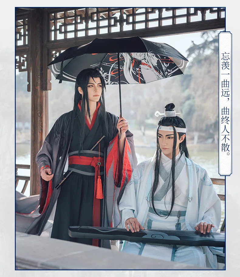 Grandmaster of Demonic Cultivation аниме Mo Dao Zu Shi Lan Wangji Wei Wuxian BL Anit-SUV зонт от солнца, дождя, реквизит для косплея, подарки