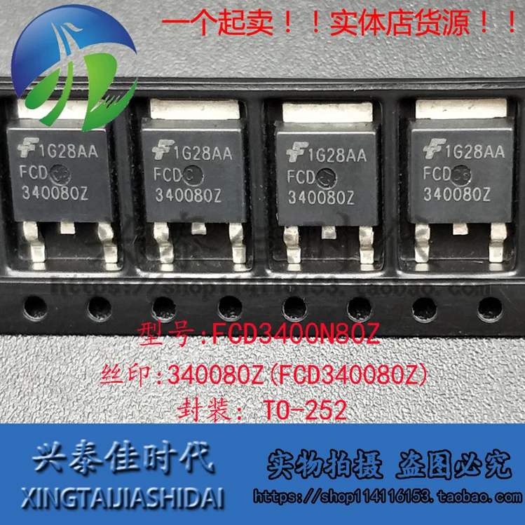 Новинка 5 шт. 340080Z FCD340080Z FCD3400N80Z 2A/800V TO-252 | Электронные компоненты и принадлежности