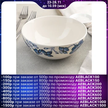 

Bowl "Blue Flowers", d = 16 cm