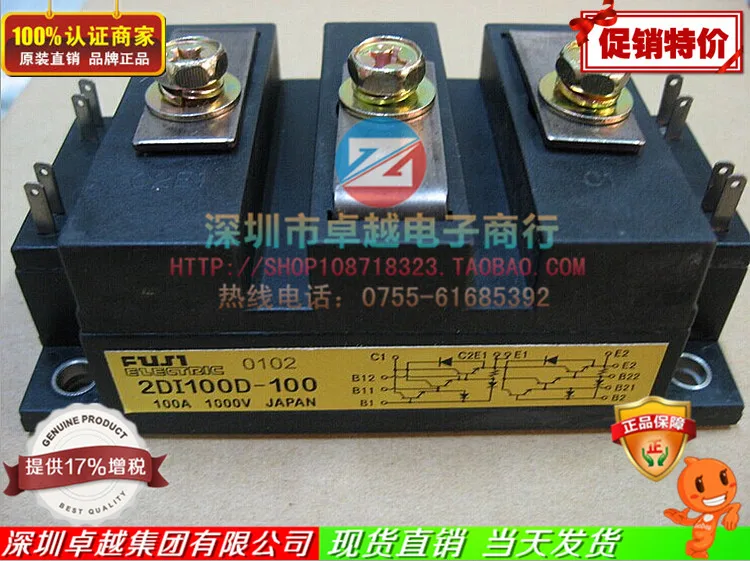 

2DI100D-100 2DI100D-050C IGBT module supply adequate--ZYQJ