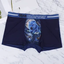 Fashion Animal Print Men Boxer Shorts Breathable Ice Silk Underwear Man Boxershorts Mesh Quick Dry Male Panties Underpants Cueca