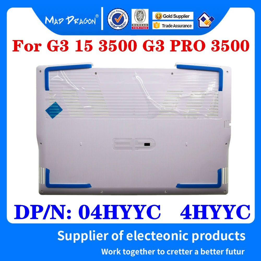 

Новая Оригинальная панель доступа к ноутбуку 04HYYC 4HYYC для Dell G3 15 3500 G3 PRO 3500 крышка двери Нижняя крышка Базовая крышка задняя крышка белый