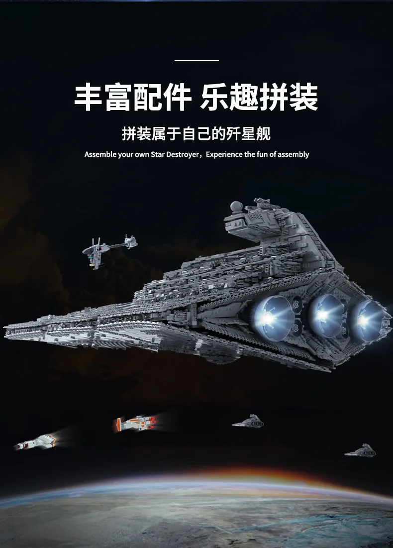 MOULD KING 13135 Imperial Star Destroyer UCS Fighters