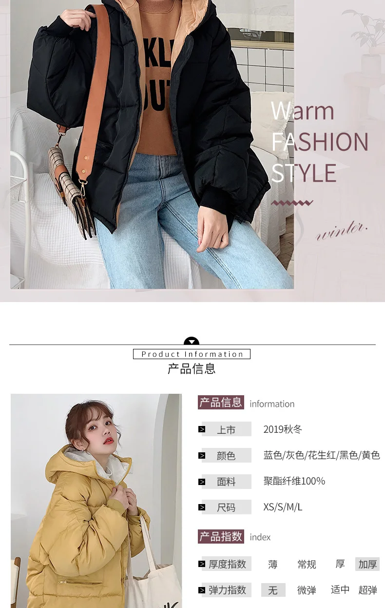 RUGOD Korean solid cotton women coat Fashion Plus Size Down Jacket Auturm winter Thicken Warm Cotton outwear parka overcoat