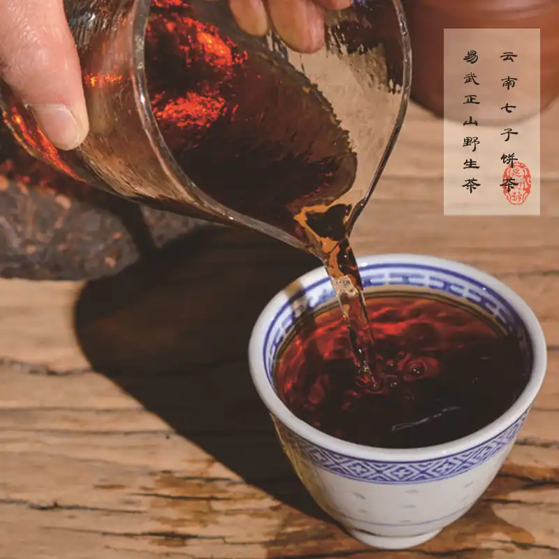 Made-in-2004-yr-Ripe-Puer-Tea-357g-Chinese-Yunnan-Puerh-Healthy-Weight-loss-Tea-Beauty.jpg_q50.jpg