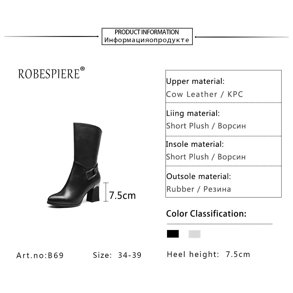 ROBESPIERE New Pointed Toe Mid Calf Boots Women Fashion Buckle Square Heel Shoes Winter Warm plush Zipper Lady Boots B69