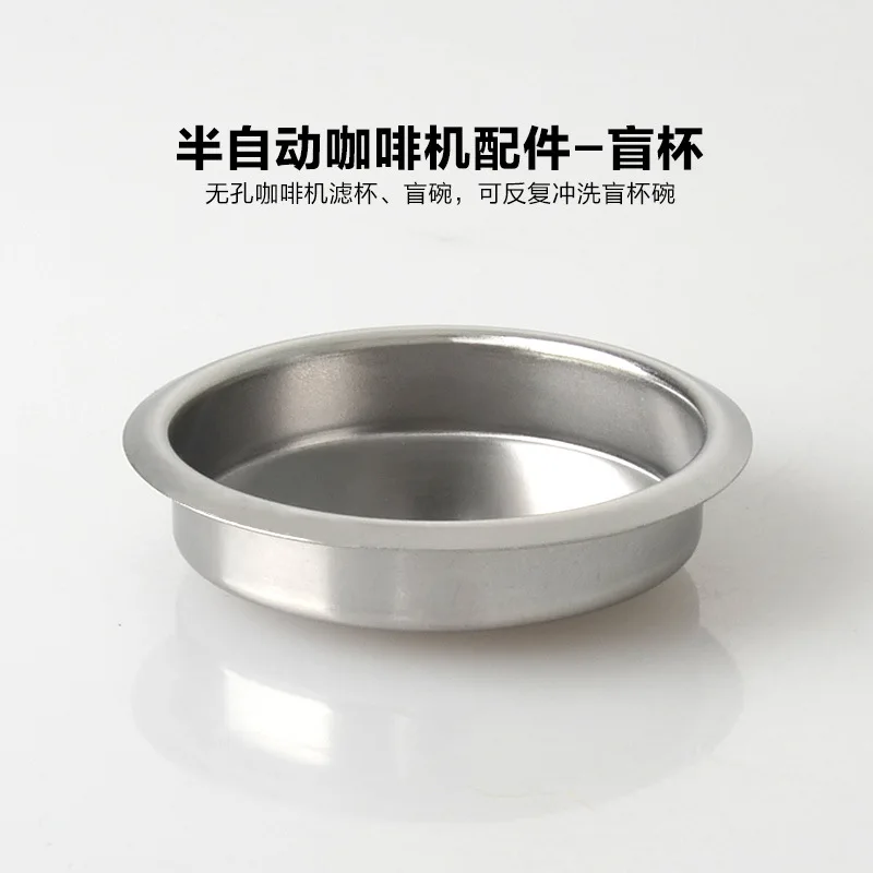 

Coffee Machine Parts Commercial Use Semi-automatic Coffee Machine Cleaning Blind Network Blind Bowl Blind Cup Non-Porous Filter