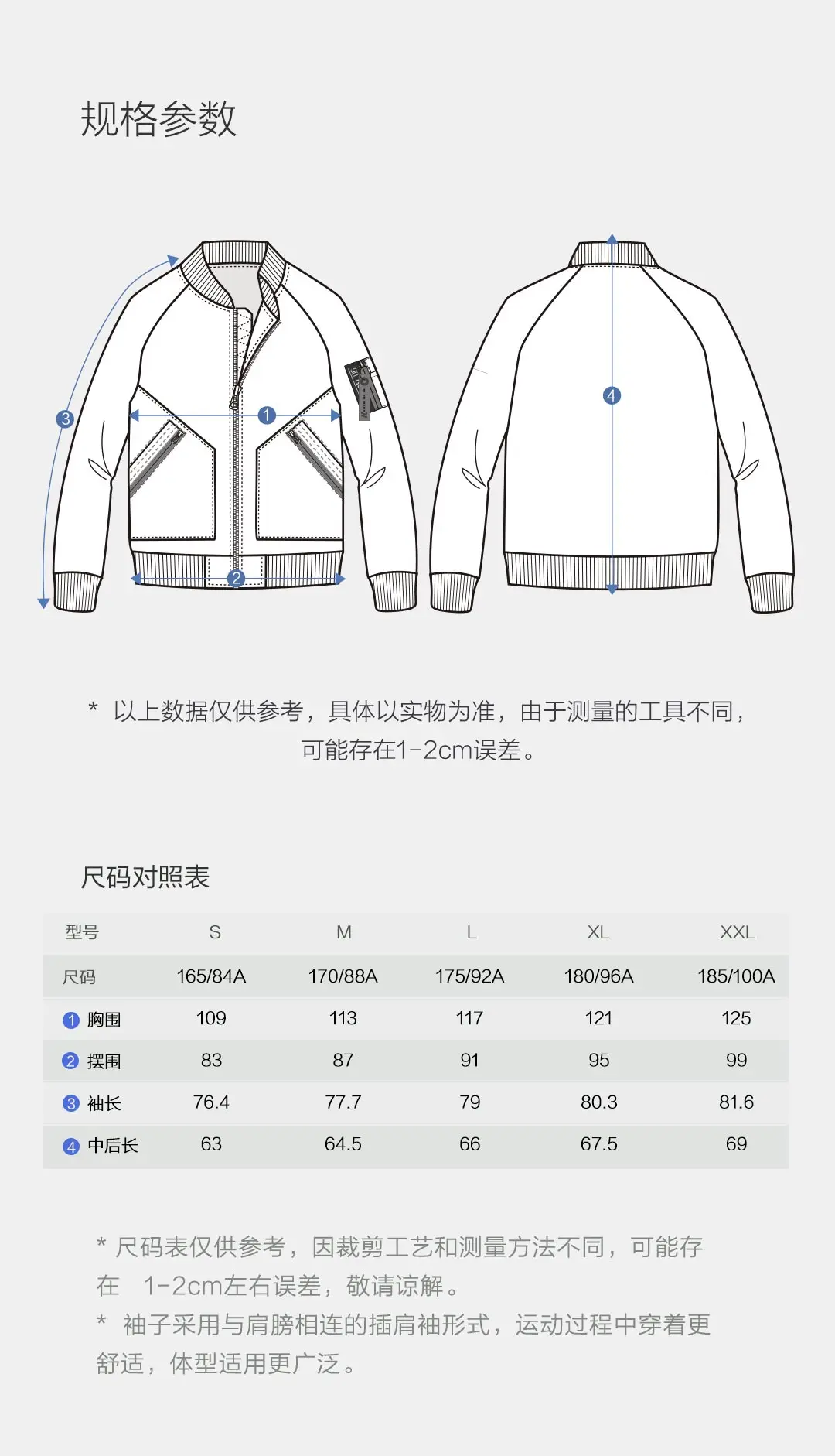 Xiaomi mijia 90fen теплая куртка airman японское тепловое хранение хлопка 4 класса Водонепроницаемая композитная ткань высокой плотности