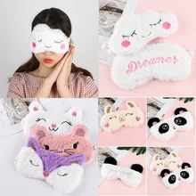 Мягкая симпатичная повязка для сна, маска для глаз с изображением облаков из мультфильма, маска для век альпака, наглазник кролика, мягкая маска на глаза