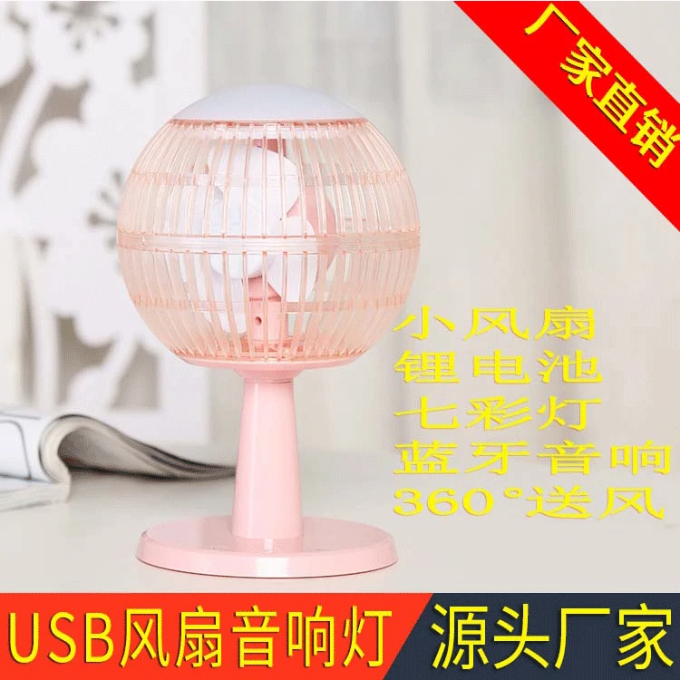 

USB Fan Creative Product Factory for Colorful Light Small Night Lamp Printed Logo Stall Strange New Product Touch Lamp