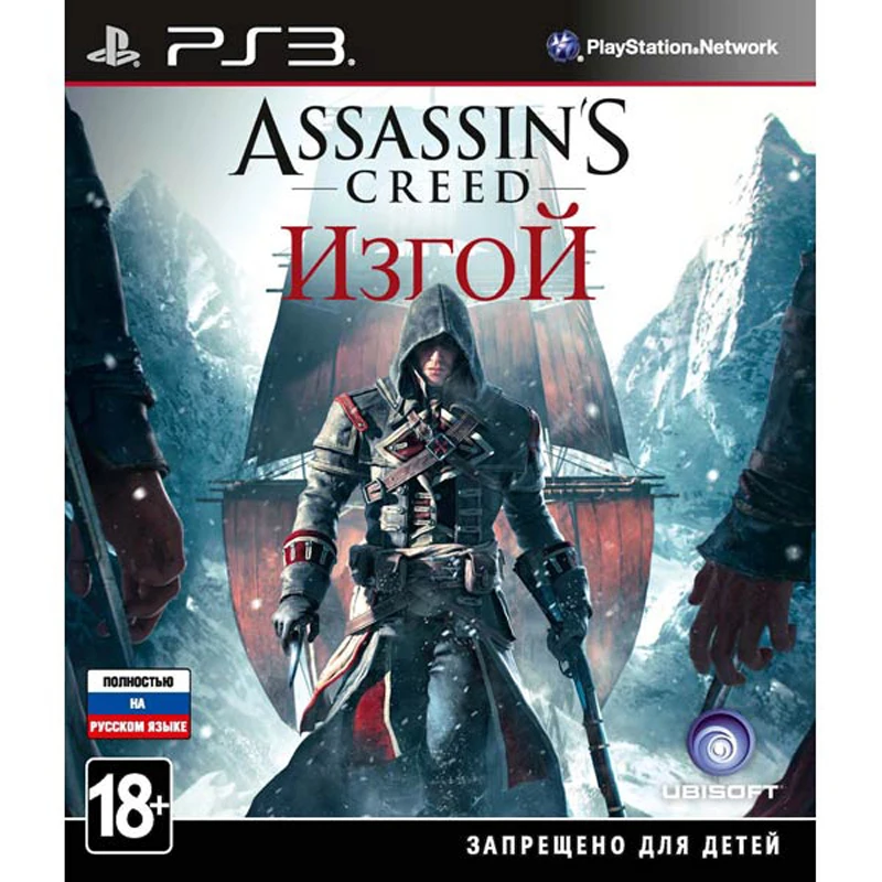 Игра Assassin's creed изгой б/у (рус) (PS3) | Электроника