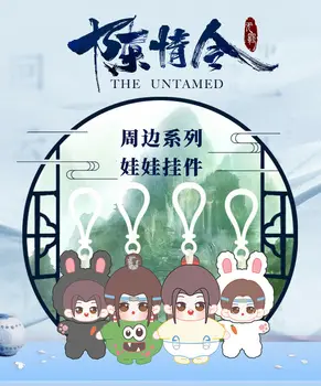 

Limited Grandmaster of Demonic Cultivation Wangji Wuxian The Untamed Doll Keychain School bag Pendant Key rings Cosplay Gifts