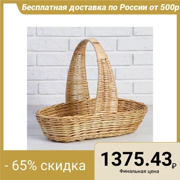 

Grocery basket, 45 × 23 × 10/35 cm, hand-woven, willow 4381789