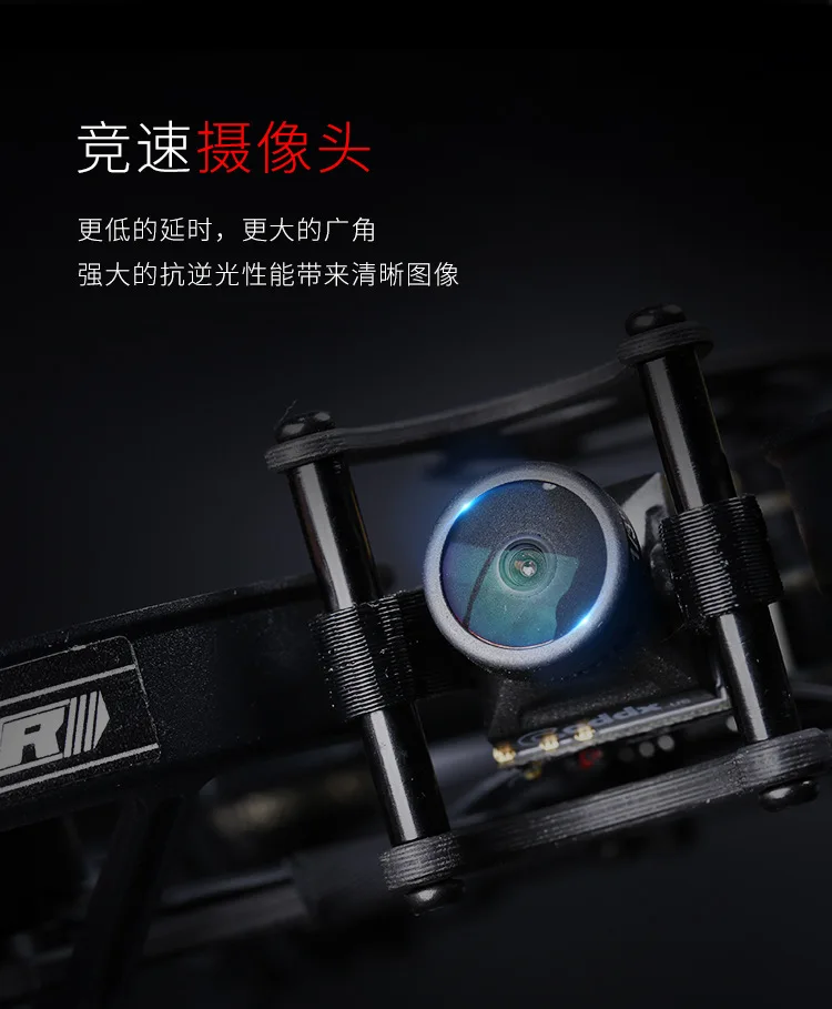 IFLIGHT крыло turbobee 99R 2-дюймовый через комплект FPV Крытый бесщеточный гоночный 2-3S