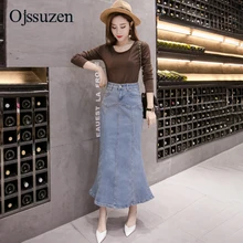 Новые элегантные длинные джинсовые юбки женские летние Юбки Русалки женские модные женские джинсовые юбки с высокой талией синие