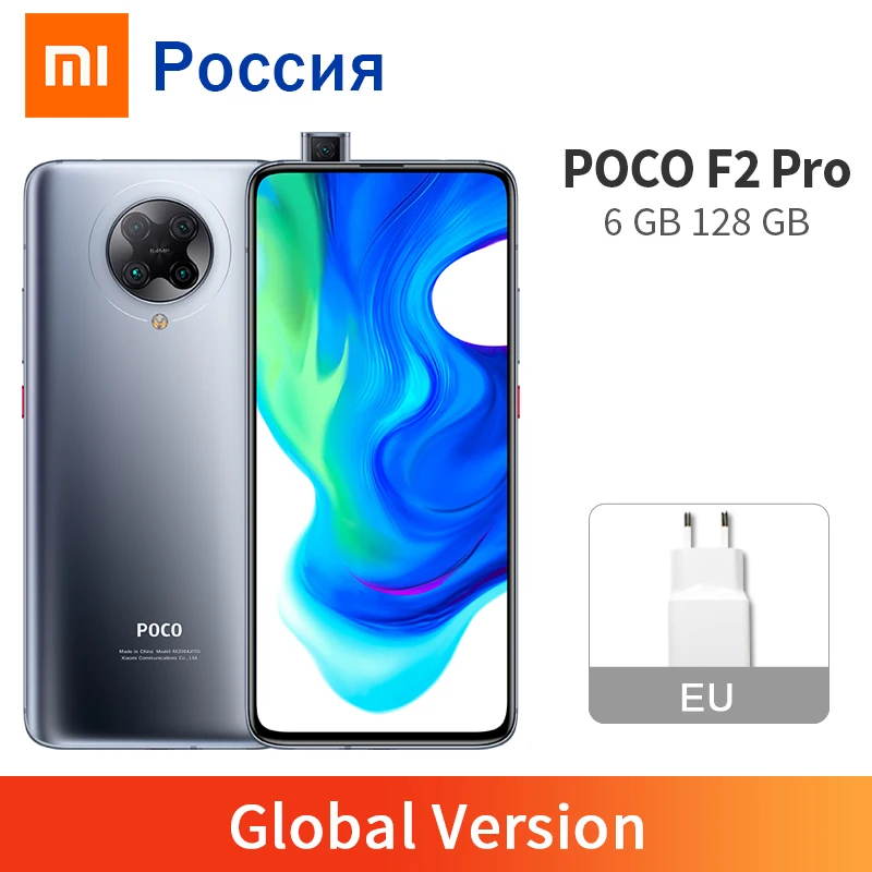 Глобальная версия Xiaomi POCO F2 Pro 6 ГБ 128 Гб Смартфон 64-мегапиксельная четырехъядерная