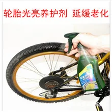 CYLION плод яркий круглый агент отверждения агент велосипед только задержка старения