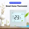 Thermostat for Boiler Water Heating Warm Floor Temperature Controller Thermoregulator for Warm Floor Weekly Programmable ► Photo 3/4