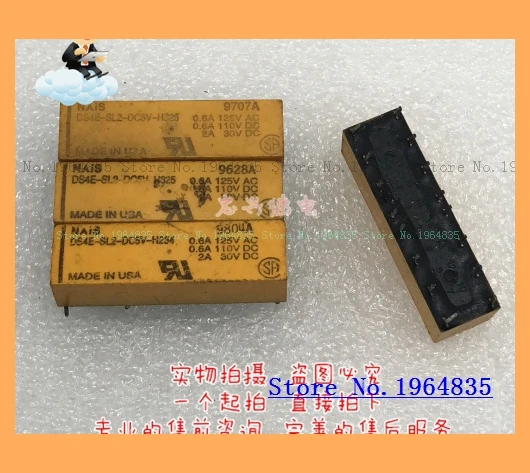 Реле DS4E-SL2-DC5V 5VDC 16 0.6A/2A | Обустройство дома