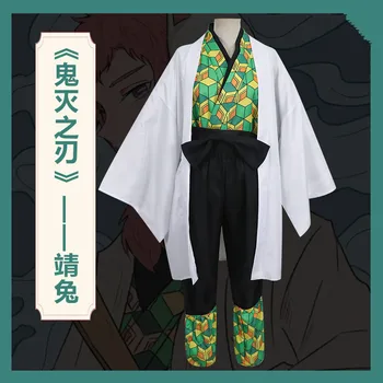 

Kimetsu no Yaiba Kamado Tanjirou Kamado Nezuko Hashibira Inosuke Cosplay Adult Men Ms Outfit Clothing Wig Mask Hair Halloween