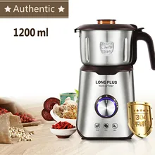 1200 мл Электрический зерна травяной порошок Миллер сухой Еда шлифовальная машина высокой скорости интеллигентая(ый) специи злаков дро 220V 600W