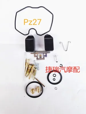 PZ27