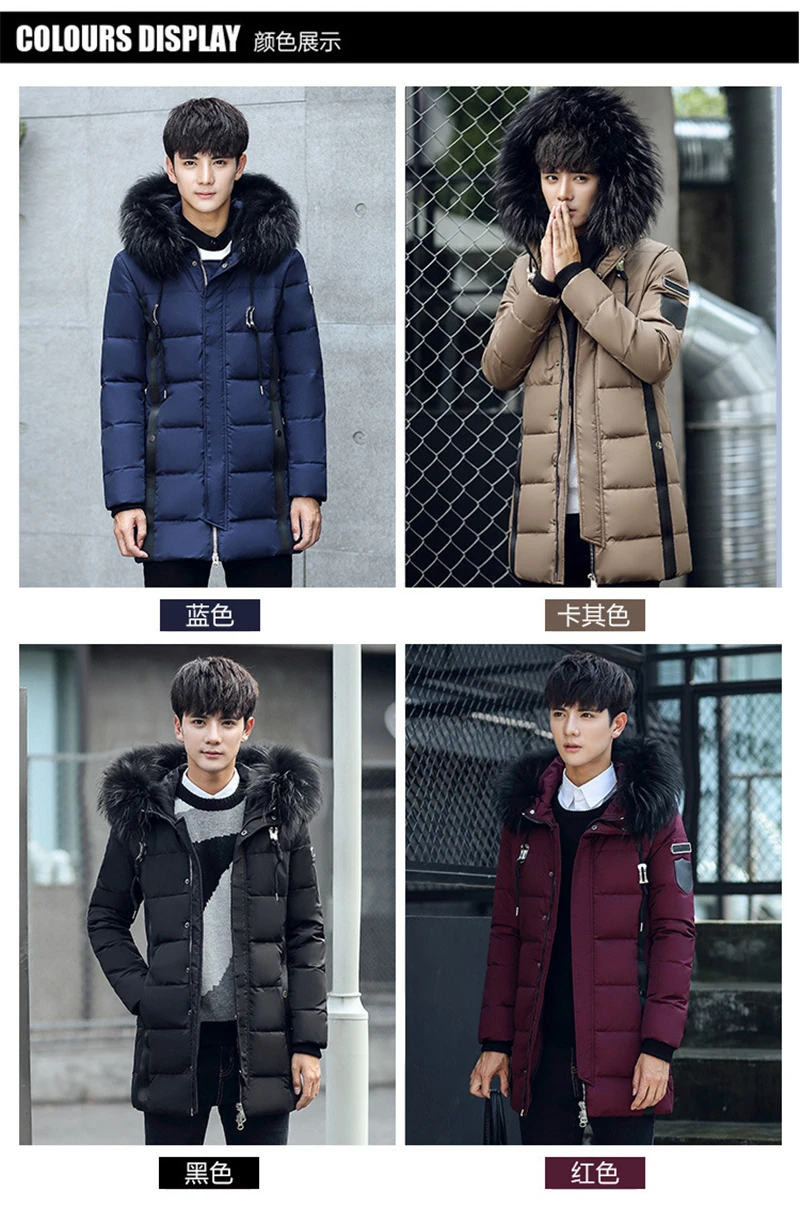 Модные однотонные мужские Пальто Harajuku повседневная одежда парка Hombre Roupas плюс размер Winterjas Heren базовые куртки зимняя куртка-пуховик