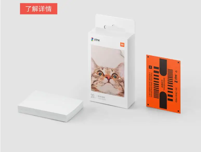 360截图20190925074215908