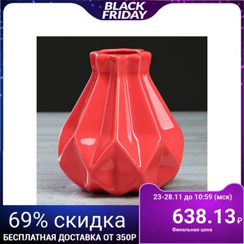 

Table vase "Origami", geometry, gloss, red, 15 cm