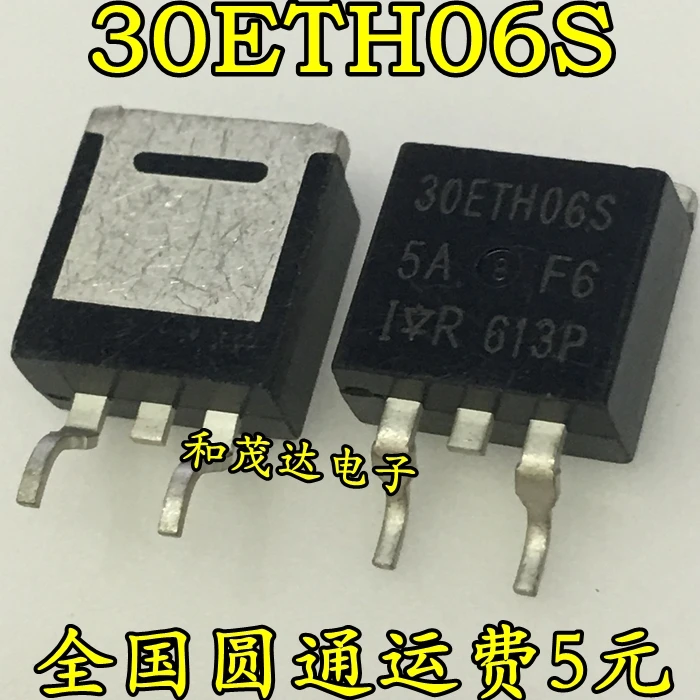 5 предметов в партии, 30ETH06S 30ETH06STRPBF 600V 30A T0-263