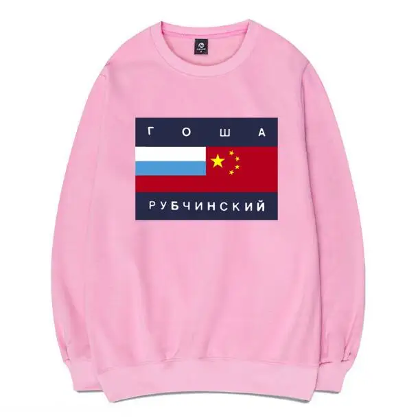 Мода Gosha rubchinshy для женщин/мужчин 3D Русский Флаг Цифровая печать худи с круглым вырезом High Street Хип-хоп толстовки - Цвет: 2