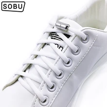 1 пара шнурков без галстука металлический замок круглые шнурки для кроссовок Ленивый Быстрый Эластичный шнурок растягивается шнурки для обуви