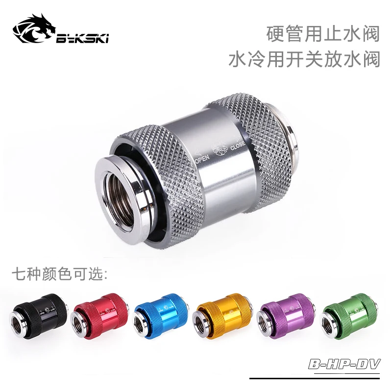Bykski G1/4 &quotB HP DV Mini Valve водяное охлаждение|Жидкостные системы охлаждения| |