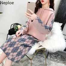 Neploe New Knitted Two Piece Set Women Hooded Sweater Tops+ Mid-calf Skirt Autumn Winter Argyle Hit Color Suits 55340