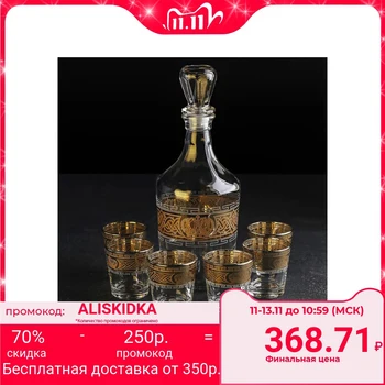 

Drinking set "Empire", 7 items: decanter 500 ml, 6 shots of 50 ml