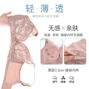

3D Honeycomb Cotton Jersey Cup Comfortable Sweat Absorbing in the Material 0.1CM Ultra-Thin Adjustable Bra-Free Steel Ring Under